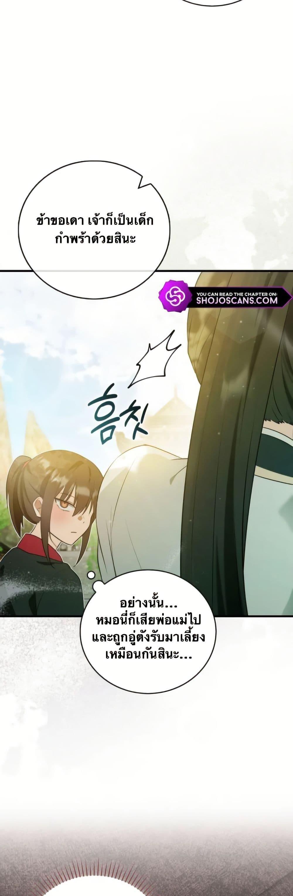 Manga-lc-com อ่านมังงะ อ่านการ์ตูน ออนไลน์ ฟรี I Became The Youngest Disciple of The Mount Hua Sect ตอนที่ 1 2 3 4 5 6 7 8 9 10 11 12 13 14 ฟรี ไม่มีโฆษณา Manga-lc - อ่าน มังงะ อ่าน การ์ตูน ออนไลน์ อ่านมังงะ ฟรี