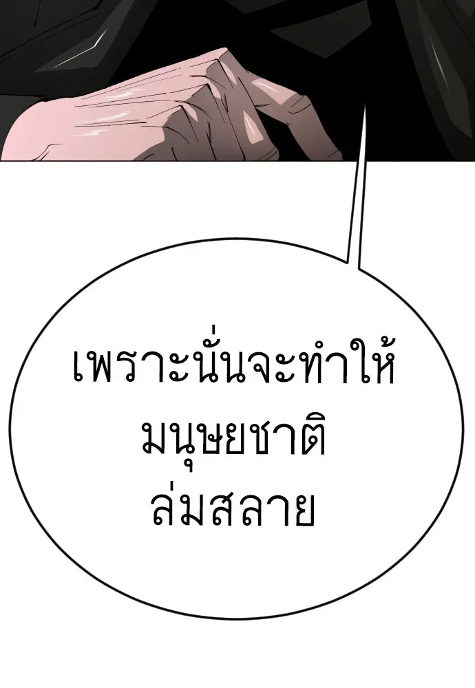 Manga-lc-com อ่านมังงะ อ่านการ์ตูน ออนไลน์ ฟรี Superhuman Era – ยุคแห่งยอดมนุษย์ ตอนที่ 1 2 3 4 5 6 7 8 9 10 11 12 13 14 ฟรี ไม่มีโฆษณา Manga-lc - อ่าน มังงะ อ่าน การ์ตูน ออนไลน์ อ่านมังงะ ฟรี