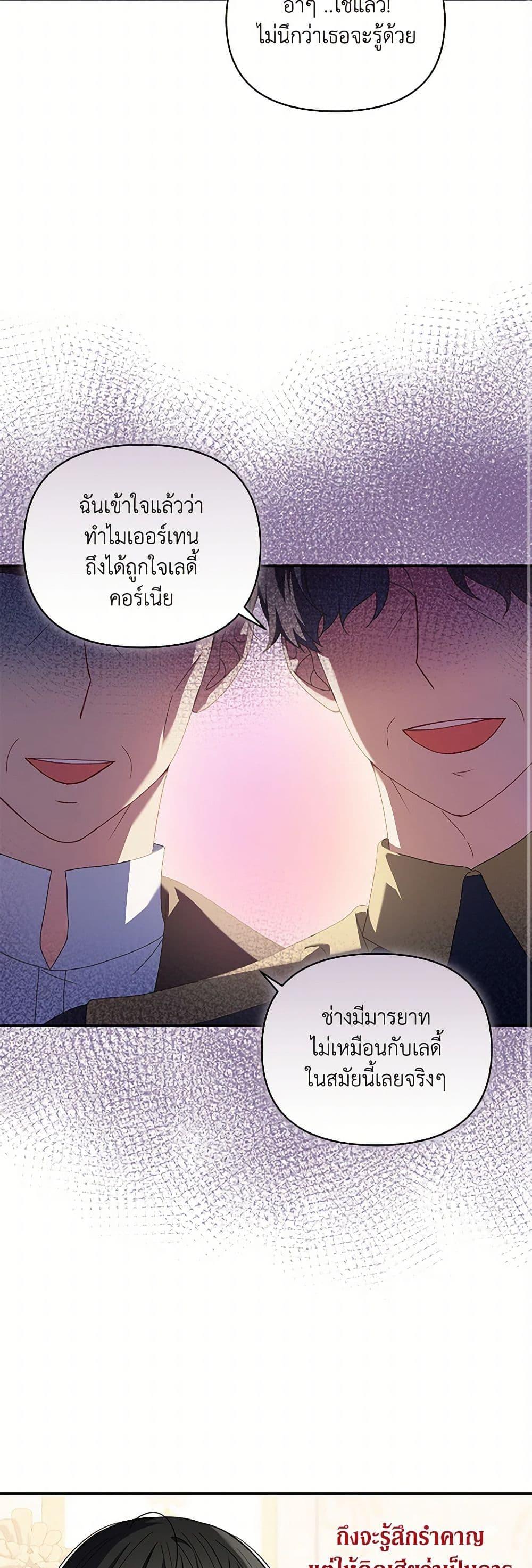 Manga-lc-com อ่านมังงะ อ่านการ์ตูน ออนไลน์ ฟรี Reforming My Regretful Husband ตอนที่ 1 2 3 4 5 6 7 8 9 10 11 12 13 14 ฟรี ไม่มีโฆษณา Manga-lc - อ่าน มังงะ อ่าน การ์ตูน ออนไลน์ อ่านมังงะ ฟรี