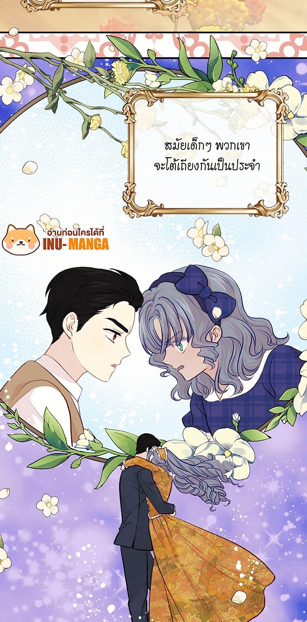 Manga-lc-com อ่านมังงะ อ่านการ์ตูน ออนไลน์ ฟรี Iris – The Lady and Her Smartphone ตอนที่ 1 2 3 4 5 6 7 8 9 10 11 12 13 14 ฟรี ไม่มีโฆษณา Manga-lc - อ่าน มังงะ อ่าน การ์ตูน ออนไลน์ อ่านมังงะ ฟรี