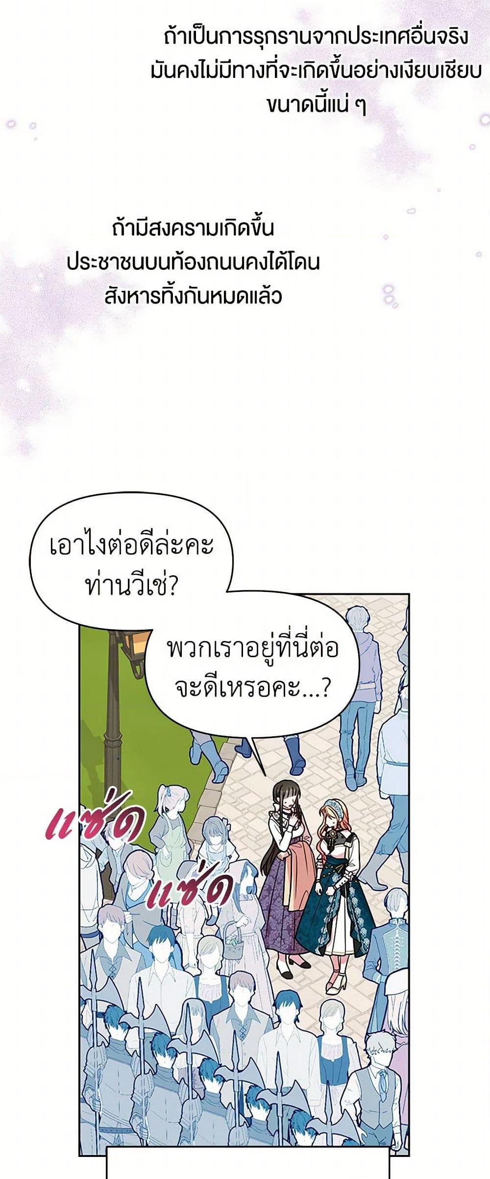 Manga-lc-com อ่านมังงะ อ่านการ์ตูน ออนไลน์ ฟรี My BFF is a Tyrant in Training ตอนที่ 1 2 3 4 5 6 7 8 9 10 11 12 13 14 ฟรี ไม่มีโฆษณา Manga-lc - อ่าน มังงะ อ่าน การ์ตูน ออนไลน์ อ่านมังงะ ฟรี