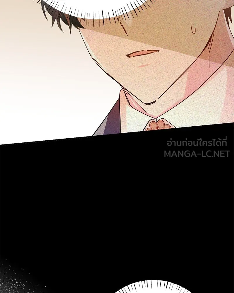 อนาคตพบรัก ตอนที่ 43 รูปที่ 27