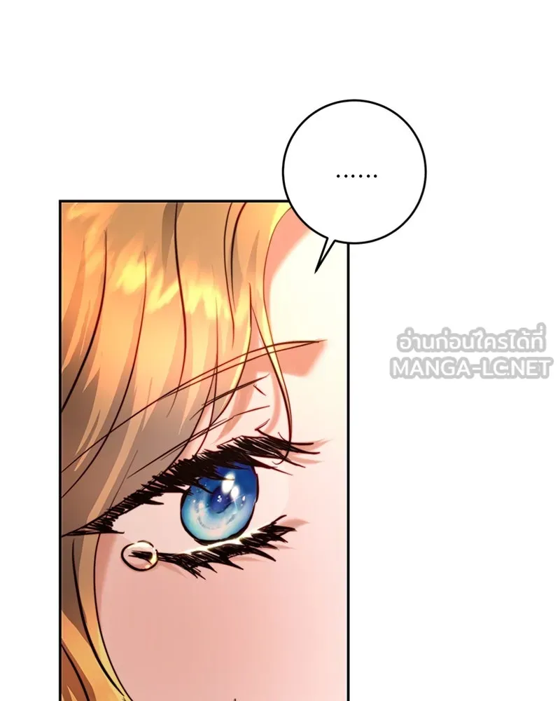 เจ้าหญิงคลั่งแห่งวังหลวง ตอนที่ 37 รูปที่ 69