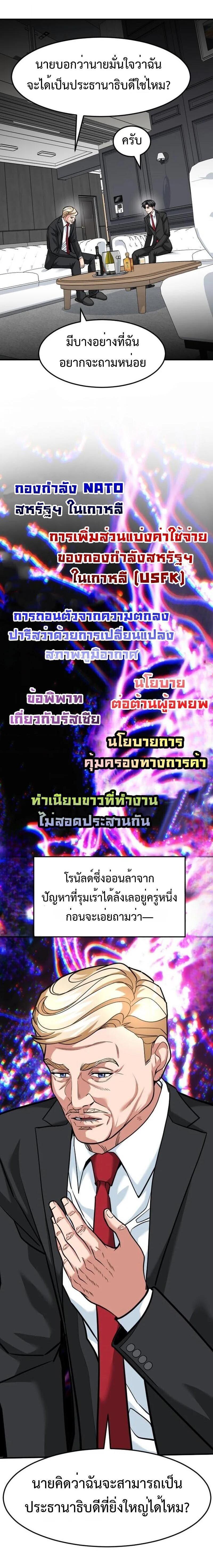 Manga-lc-com อ่านมังงะ อ่านการ์ตูน ออนไลน์ ฟรี Investors Who See the Future ตอนที่ 1 2 3 4 5 6 7 8 9 10 11 12 13 14 ฟรี ไม่มีโฆษณา Manga-lc - อ่าน มังงะ อ่าน การ์ตูน ออนไลน์ อ่านมังงะ ฟรี