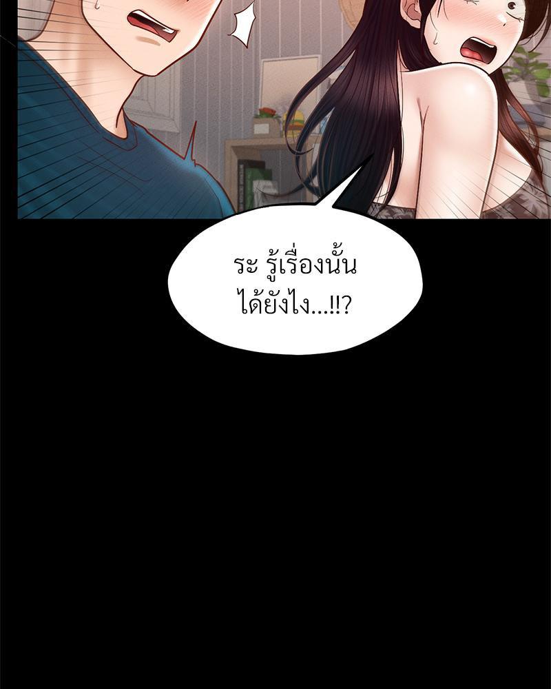 Doujin-Lc- อ่าน โดจิน มังฮวา เกาหลี ญี่ปุ่น จีน แปลไทย sweet home ตอนที่ 1 2 3 4 5 6 7 8 9 10 11 12 13 14 ฟรี ไม่มีโฆษณา อ่าน โดจิน Manhwa เกาหลี ญี่ปุ่น จีน เรามีครบ คัดมาให้เน้นๆ โดจิน 18+ รับประกันความฟินโดย  Doujin Lc