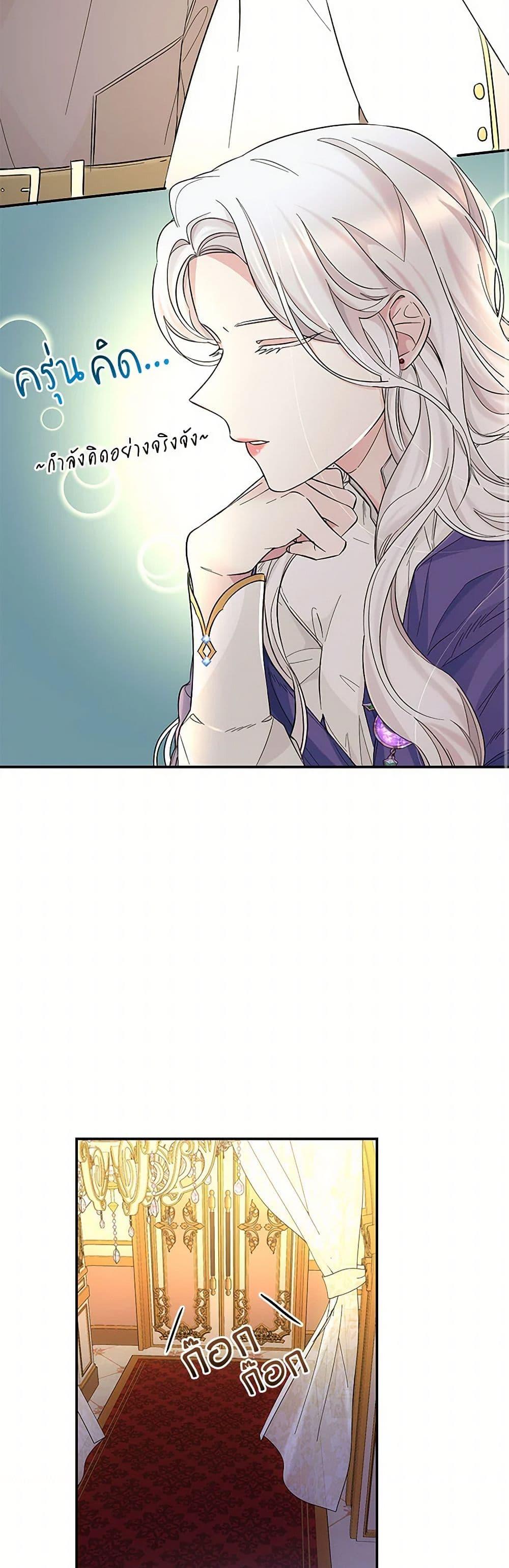 Manga-lc-com อ่านมังงะ อ่านการ์ตูน ออนไลน์ ฟรี Villains Behind the Curtains ตอนที่ 1 2 3 4 5 6 7 8 9 10 11 12 13 14 ฟรี ไม่มีโฆษณา Manga-lc - อ่าน มังงะ อ่าน การ์ตูน ออนไลน์ อ่านมังงะ ฟรี