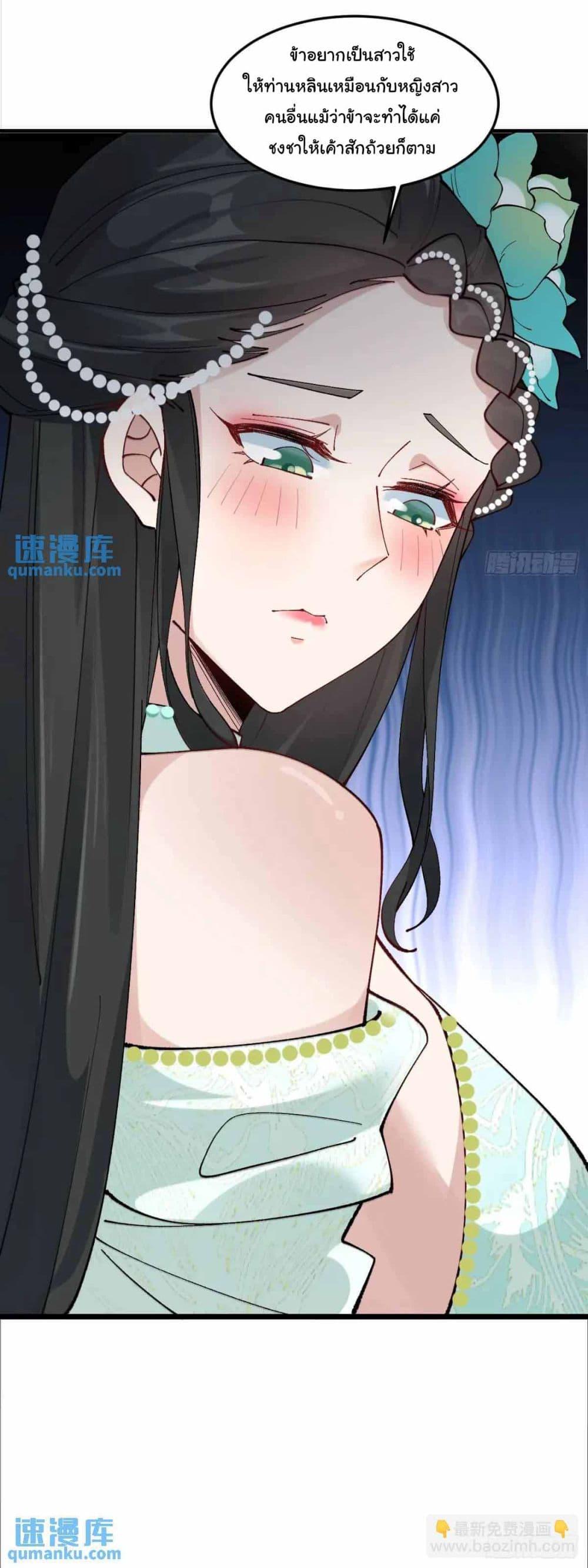 Manga-lc-com อ่านมังงะ อ่านการ์ตูน ออนไลน์ ฟรี SystemOP ตอนที่ 1 2 3 4 5 6 7 8 9 10 11 12 13 14 ฟรี ไม่มีโฆษณา Manga-lc - อ่าน มังงะ อ่าน การ์ตูน ออนไลน์ อ่านมังงะ ฟรี