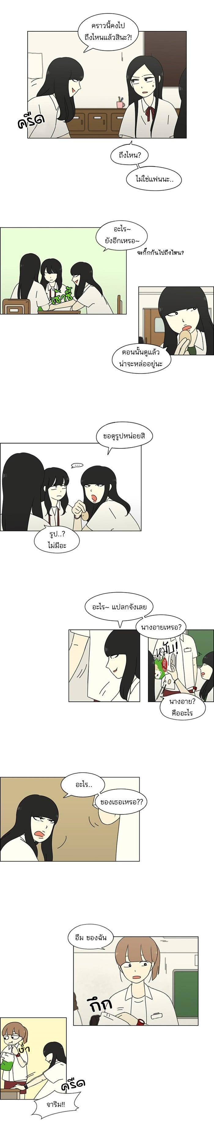 Manga-lc-com อ่านมังงะ อ่านการ์ตูน ออนไลน์ ฟรี Love Revolution รักนี้ต้องปฏิวัติ ตอนที่ 1 2 3 4 5 6 7 8 9 10 11 12 13 14 ฟรี ไม่มีโฆษณา Manga-lc - อ่าน มังงะ อ่าน การ์ตูน ออนไลน์ อ่านมังงะ ฟรี