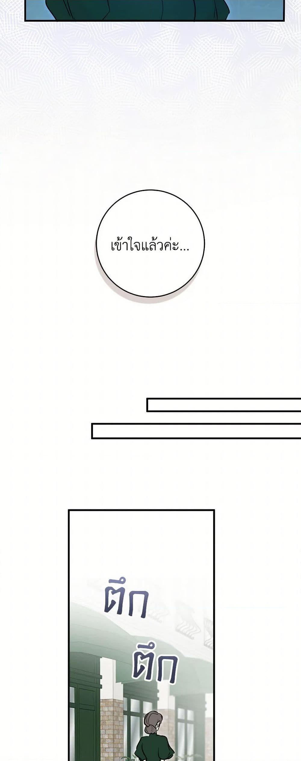 Manga-lc-com อ่านมังงะ อ่านการ์ตูน ออนไลน์ ฟรี The Archduke’s Gorgeous Wedding Was a Fraud ตอนที่ 1 2 3 4 5 6 7 8 9 10 11 12 13 14 ฟรี ไม่มีโฆษณา Manga-lc - อ่าน มังงะ อ่าน การ์ตูน ออนไลน์ อ่านมังงะ ฟรี