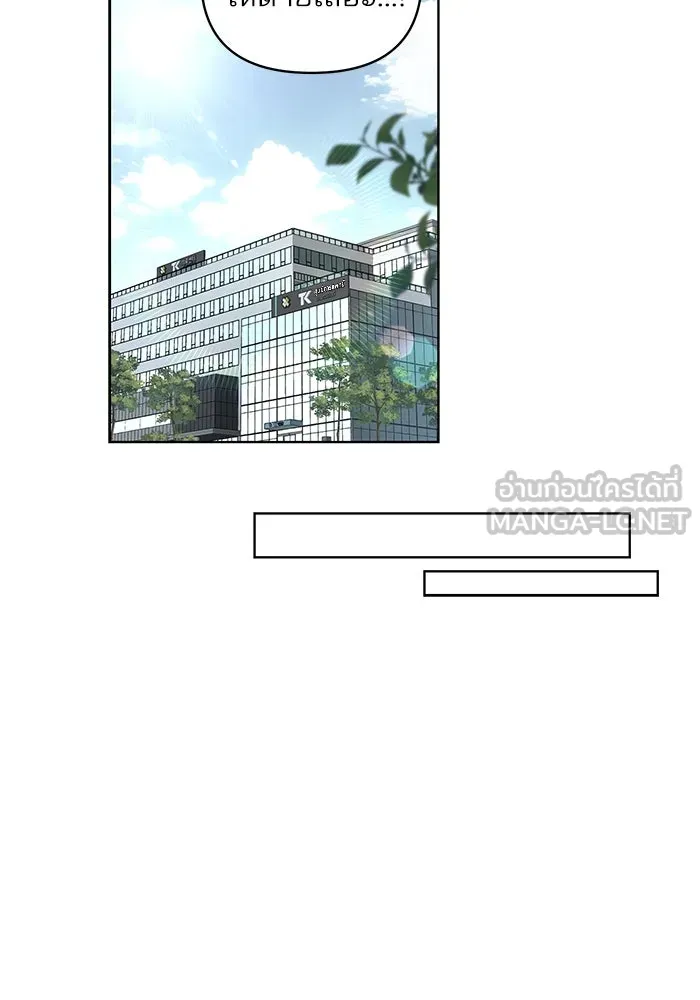 ความรักของอิซอบ ตอนที่ 13 รูปที่ 42