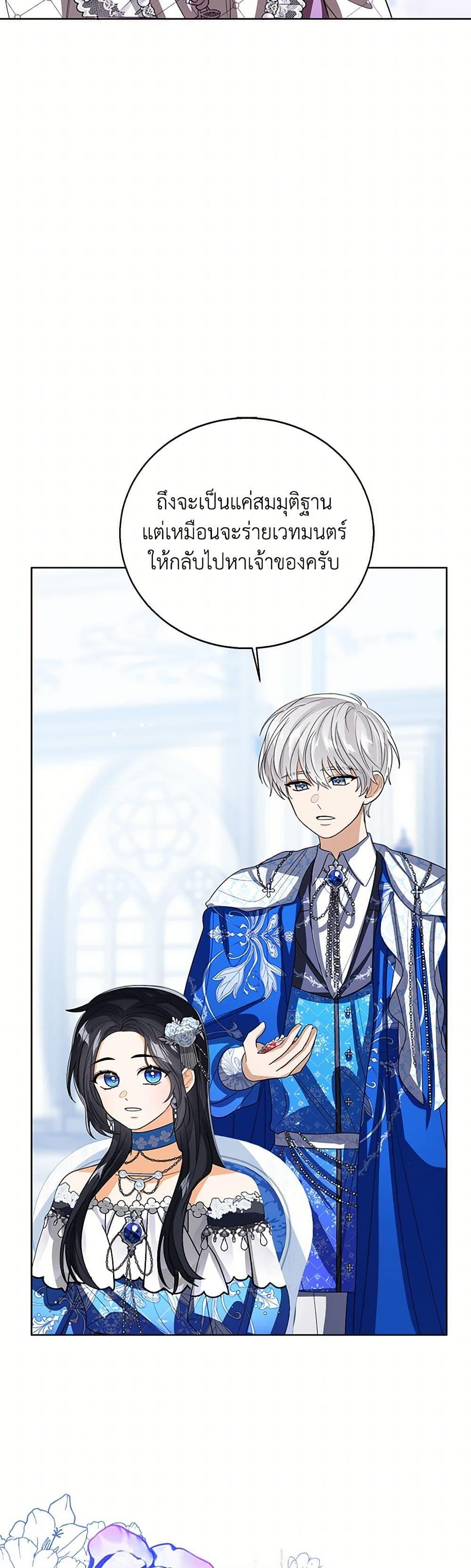 Manga-lc-com อ่านมังงะ อ่านการ์ตูน ออนไลน์ ฟรี Baby Princess Through the Status Window ตอนที่ 1 2 3 4 5 6 7 8 9 10 11 12 13 14 ฟรี ไม่มีโฆษณา Manga-lc - อ่าน มังงะ อ่าน การ์ตูน ออนไลน์ อ่านมังงะ ฟรี