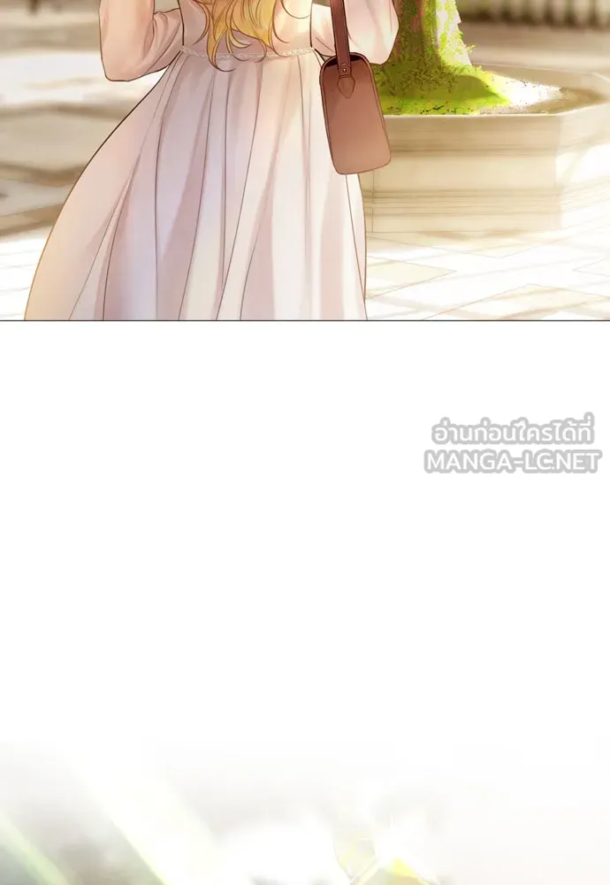 ถ้าไม่ร้อง ก็จงอ้อนวอนซะ ตอนที่ 39 รูปที่ 81