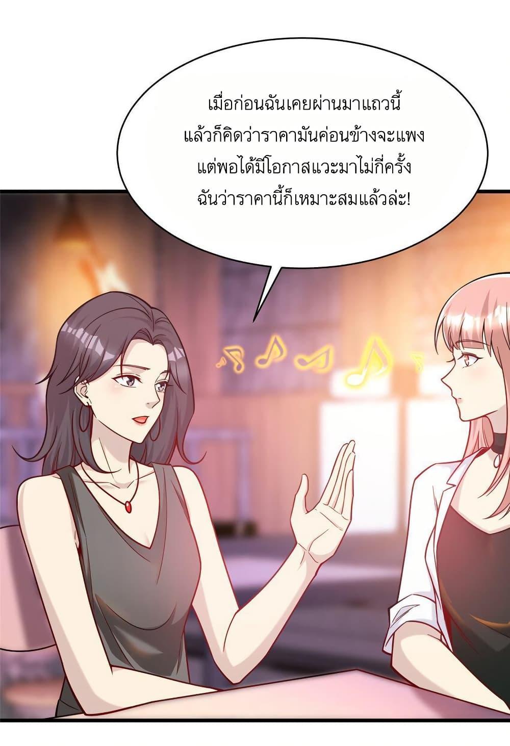 Manga-lc-com อ่านมังงะ อ่านการ์ตูน ออนไลน์ ฟรี Losing Money To Be A Tycoon ตอนที่ 1 2 3 4 5 6 7 8 9 10 11 12 13 14 ฟรี ไม่มีโฆษณา Manga-lc - อ่าน มังงะ อ่าน การ์ตูน ออนไลน์ อ่านมังงะ ฟรี