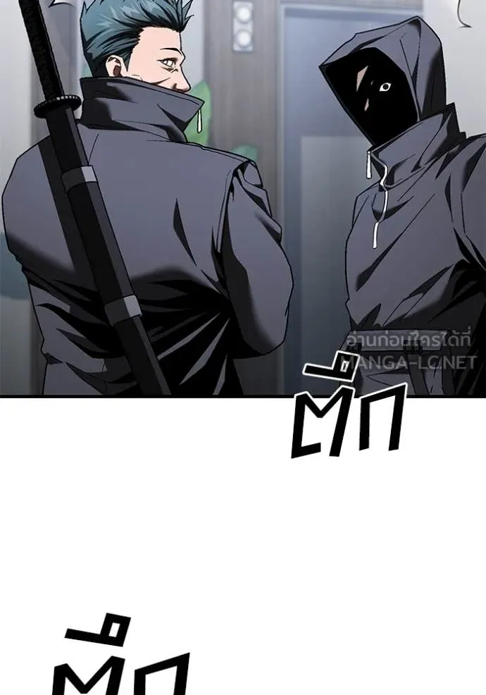 สนิมเชือดเลือดสาด ตอนที่ 39 รูปที่ 146