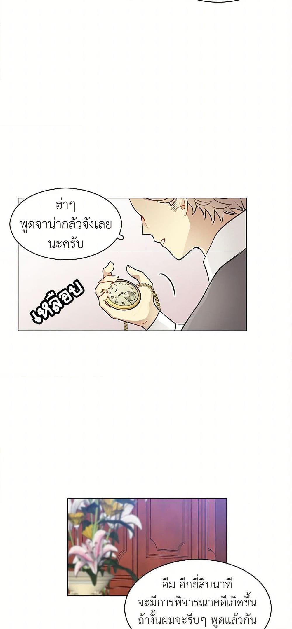 Manga-lc-com อ่านมังงะ อ่านการ์ตูน ออนไลน์ ฟรี The Detective Of Muiella ตอนที่ 1 2 3 4 5 6 7 8 9 10 11 12 13 14 ฟรี ไม่มีโฆษณา Manga-lc - อ่าน มังงะ อ่าน การ์ตูน ออนไลน์ อ่านมังงะ ฟรี