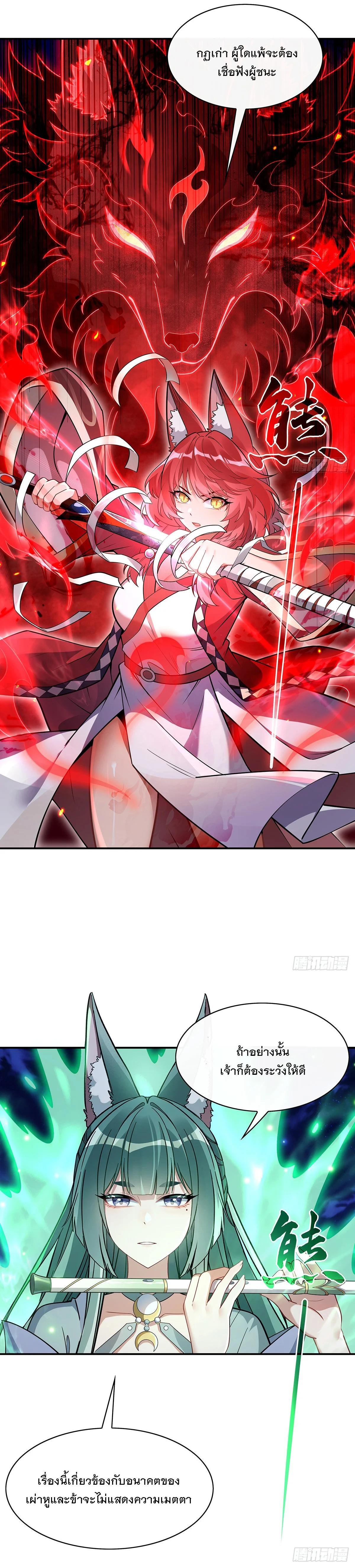 Manga-lc-com อ่านมังงะ อ่านการ์ตูน ออนไลน์ ฟรี My Female Disciples are all Future Masters of the Heavens ตอนที่ 1 2 3 4 5 6 7 8 9 10 11 12 13 14 ฟรี ไม่มีโฆษณา Manga-lc - อ่าน มังงะ อ่าน การ์ตูน ออนไลน์ อ่านมังงะ ฟรี