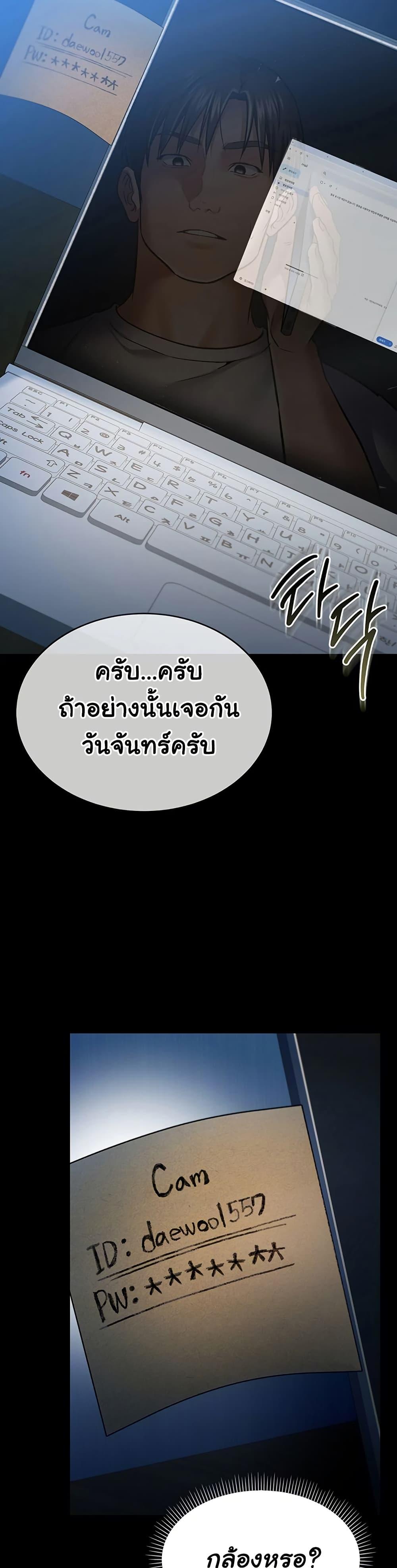 Doujin-Lc- อ่าน โดจิน มังฮวา เกาหลี ญี่ปุ่น จีน แปลไทย Risky Deals and the Girl Next Door ตอนที่ 1 2 3 4 5 6 7 8 9 10 11 12 13 14 ฟรี ไม่มีโฆษณา อ่าน โดจิน Manhwa เกาหลี ญี่ปุ่น จีน เรามีครบ คัดมาให้เน้นๆ โดจิน 18+ รับประกันความฟินโดย  Doujin Lc