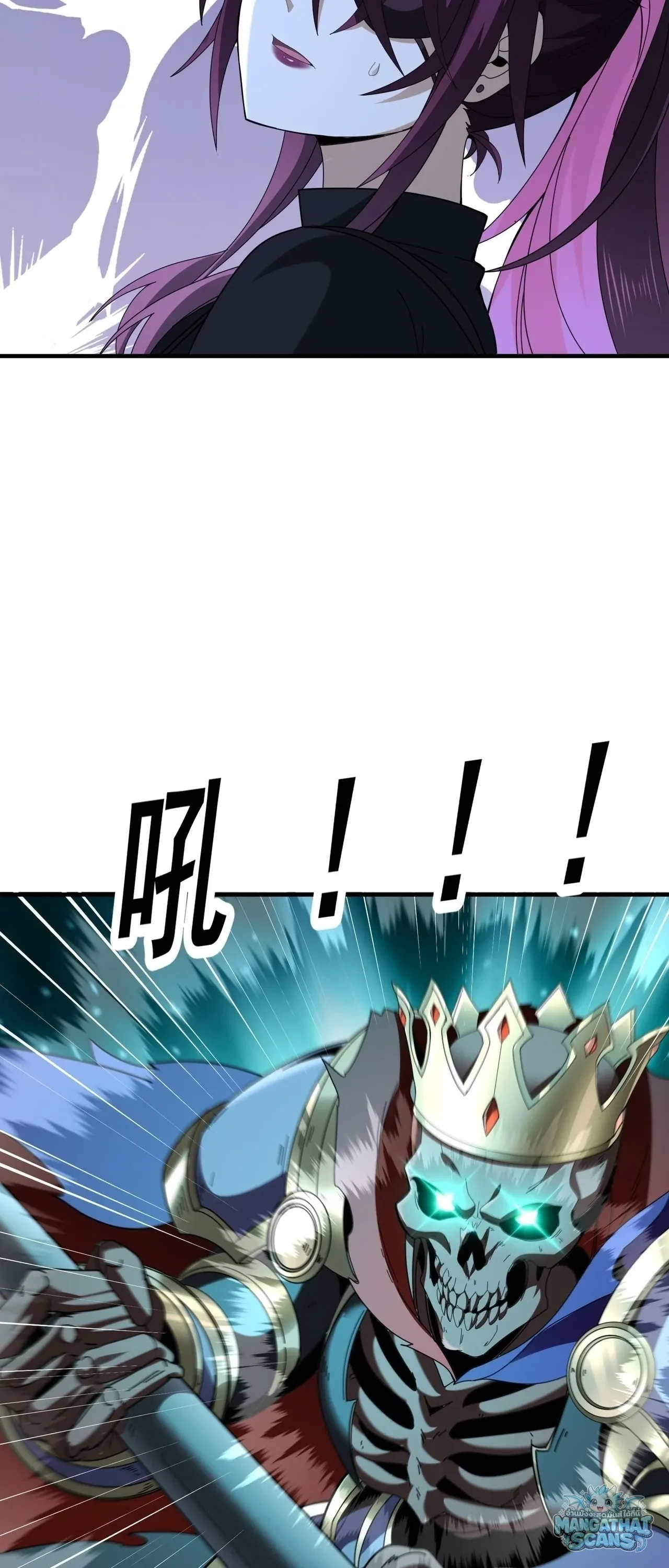I am Drako Majstor ไหนใครว_าผ_ค_มม_งกร เป_นอาช_พท_อ_อนแอท_ส_ดไงล_ะ ตอนที่ ตอนที่ 242 รูปที่ 18