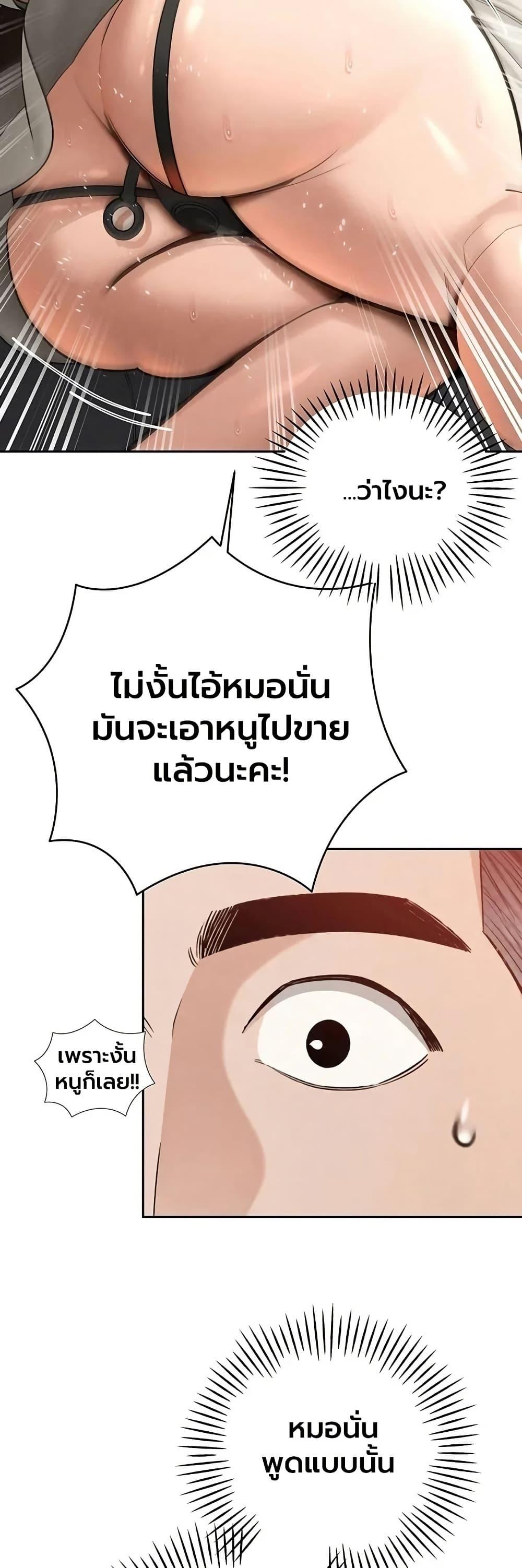 Doujin-Lc- อ่าน โดจิน มังฮวา เกาหลี ญี่ปุ่น จีน แปลไทย Father Is Eating ตอนที่ 1 2 3 4 5 6 7 8 9 10 11 12 13 14 ฟรี ไม่มีโฆษณา อ่าน โดจิน Manhwa เกาหลี ญี่ปุ่น จีน เรามีครบ คัดมาให้เน้นๆ โดจิน 18+ รับประกันความฟินโดย  Doujin Lc