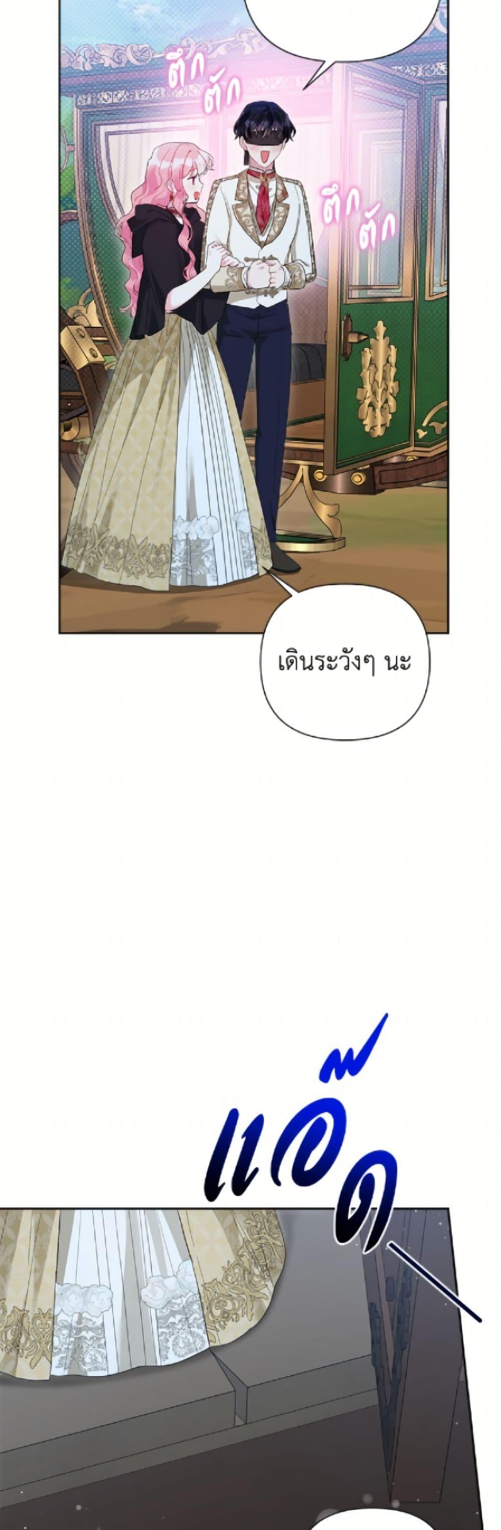 Manga-lc-com อ่านมังงะ อ่านการ์ตูน ออนไลน์ ฟรี The Archvillain’s Daughter-in-Law ตอนที่ 1 2 3 4 5 6 7 8 9 10 11 12 13 14 ฟรี ไม่มีโฆษณา Manga-lc - อ่าน มังงะ อ่าน การ์ตูน ออนไลน์ อ่านมังงะ ฟรี