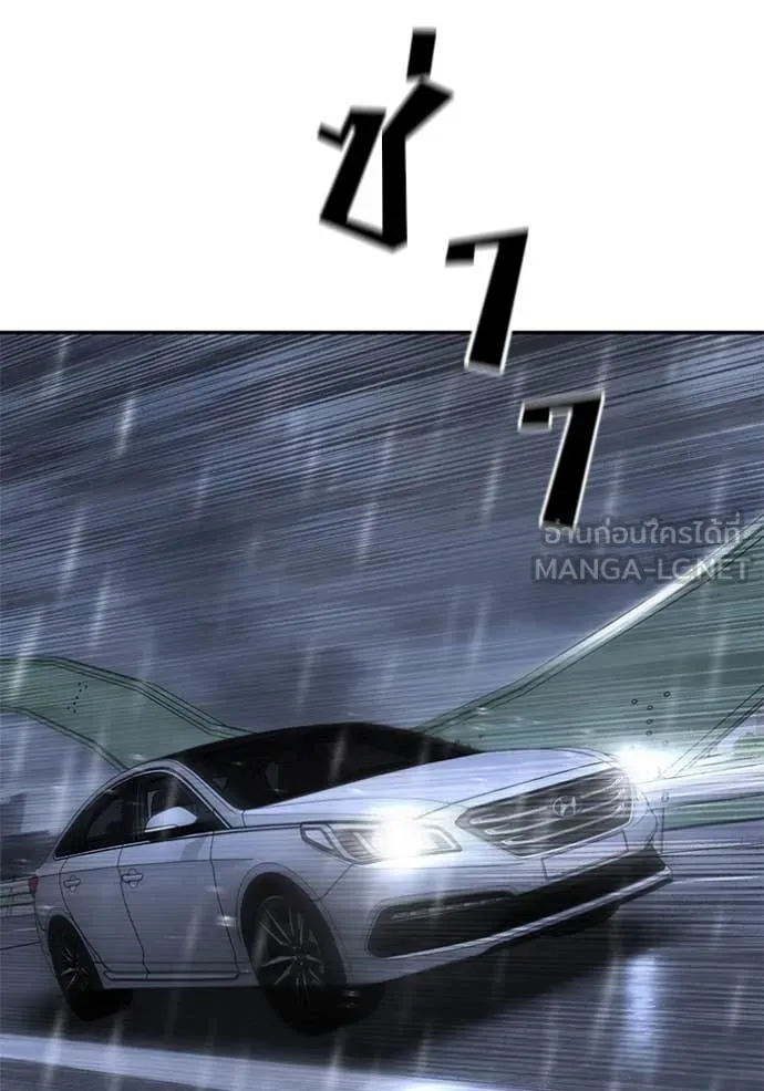 เลวฟาดเลว ตอนที่ 159 รูปที่ 82