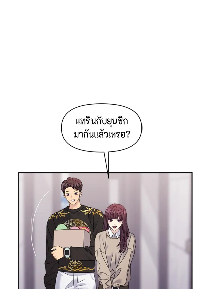 Couple Breaker ตอนที่ 33 รูปที่ 19