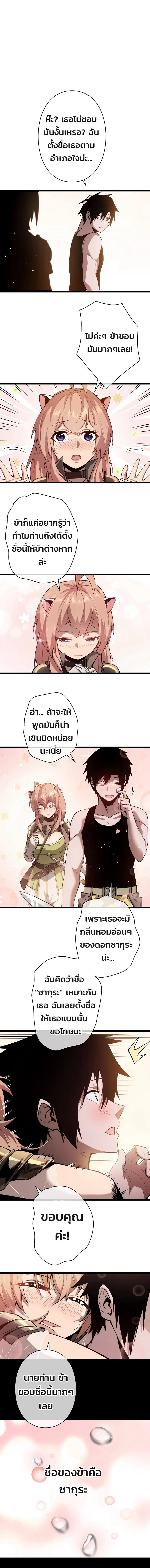 Manga-lc-com อ่านมังงะ อ่านการ์ตูน ออนไลน์ ฟรี Become the Strongest Hero Through the Cheat System ตอนที่ 1 2 3 4 5 6 7 8 9 10 11 12 13 14 ฟรี ไม่มีโฆษณา Manga-lc - อ่าน มังงะ อ่าน การ์ตูน ออนไลน์ อ่านมังงะ ฟรี