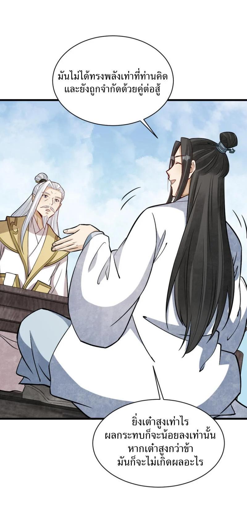 Manga-lc-com อ่านมังงะ อ่านการ์ตูน ออนไลน์ ฟรี Lan Ke Qi Yuan ตอนที่ 1 2 3 4 5 6 7 8 9 10 11 12 13 14 ฟรี ไม่มีโฆษณา Manga-lc - อ่าน มังงะ อ่าน การ์ตูน ออนไลน์ อ่านมังงะ ฟรี