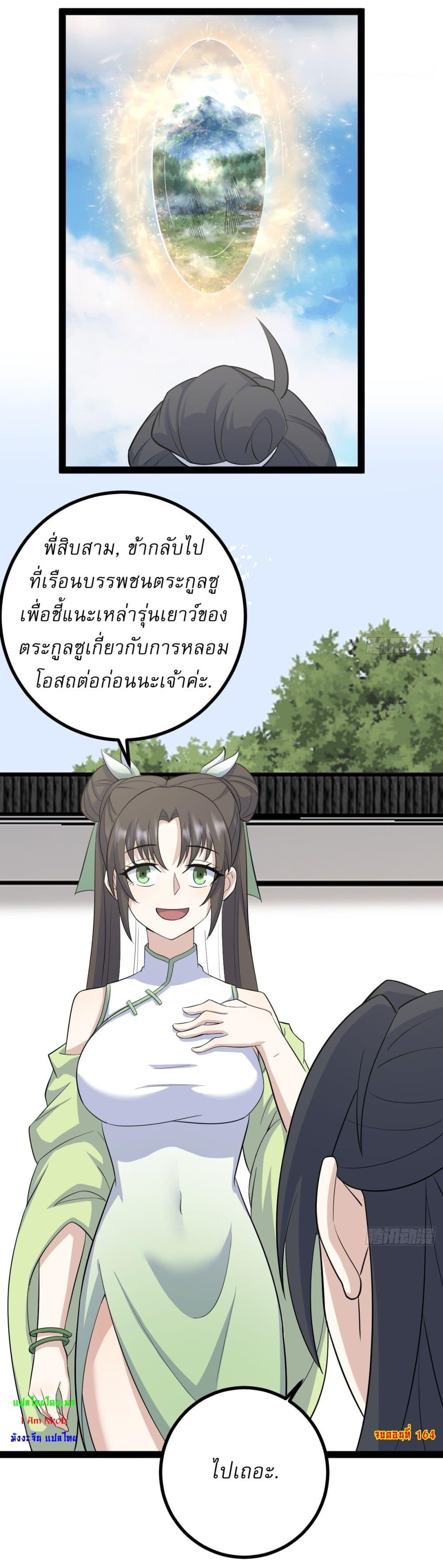 Manga-lc-com อ่านมังงะ อ่านการ์ตูน ออนไลน์ ฟรี Invincible After a Hundred Years of Seclusion ตอนที่ 1 2 3 4 5 6 7 8 9 10 11 12 13 14 ฟรี ไม่มีโฆษณา Manga-lc - อ่าน มังงะ อ่าน การ์ตูน ออนไลน์ อ่านมังงะ ฟรี