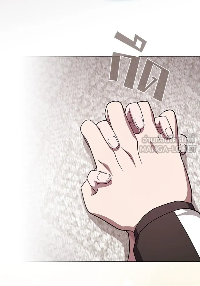 ผู้เล่นขั้นเทพแห่งหอคอยฝึกสอน ตอนที่ 222 รูปที่ 159