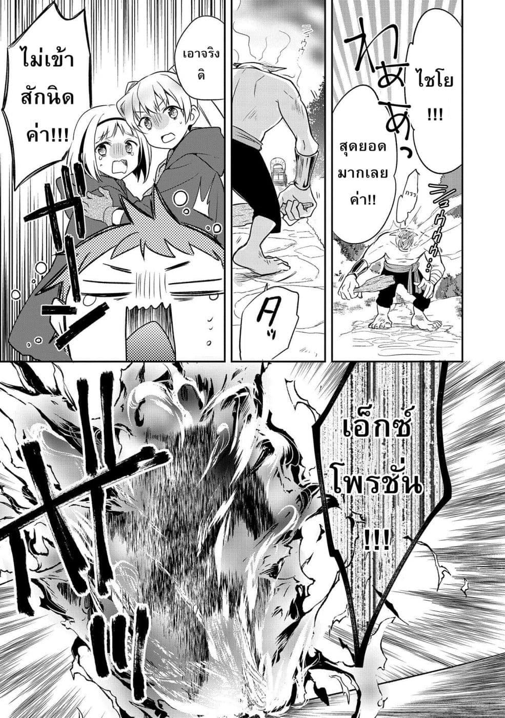 Manga-lc-com อ่านมังงะ อ่านการ์ตูน ออนไลน์ ฟรี Mushoku No Eiyuu Betsu Ni Skill Nanka Iranakatta Ndaga ตอนที่ 1 2 3 4 5 6 7 8 9 10 11 12 13 14 ฟรี ไม่มีโฆษณา Manga-lc - อ่าน มังงะ อ่าน การ์ตูน ออนไลน์ อ่านมังงะ ฟรี