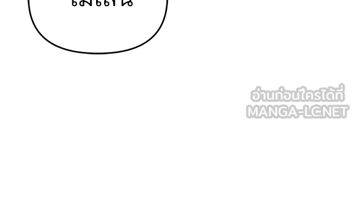 เลวฟาดเลว ตอนที่ 37 รูปที่ 69