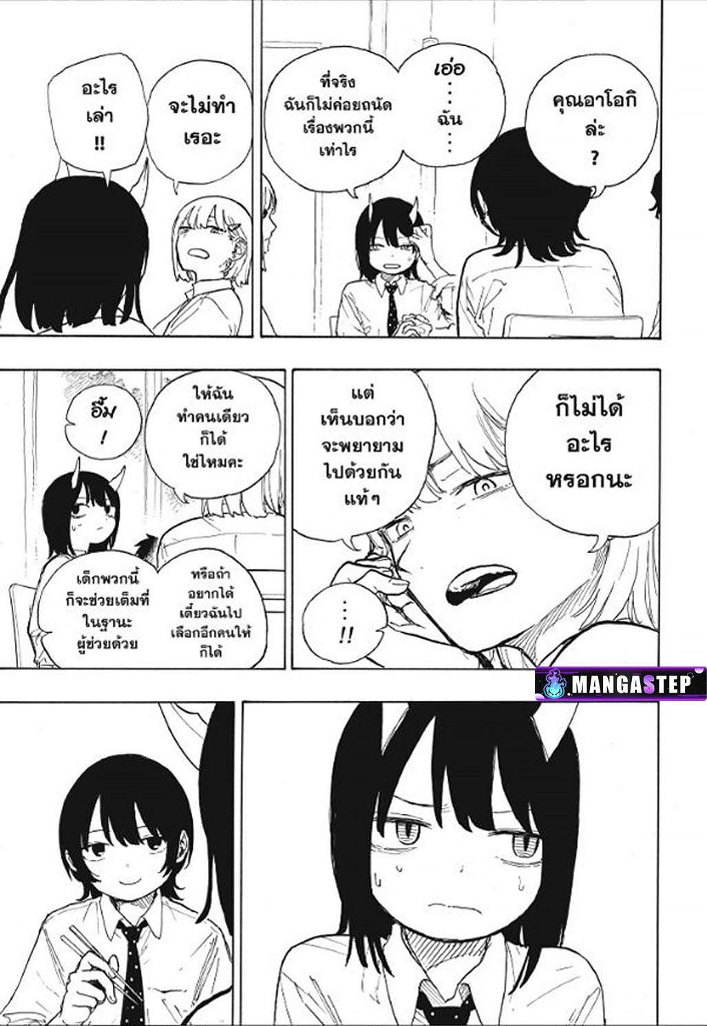 Manga-lc-com อ่านมังงะ อ่านการ์ตูน ออนไลน์ ฟรี Ruri Dragon ตอนที่ 1 2 3 4 5 6 7 8 9 10 11 12 13 14 ฟรี ไม่มีโฆษณา Manga-lc - อ่าน มังงะ อ่าน การ์ตูน ออนไลน์ อ่านมังงะ ฟรี