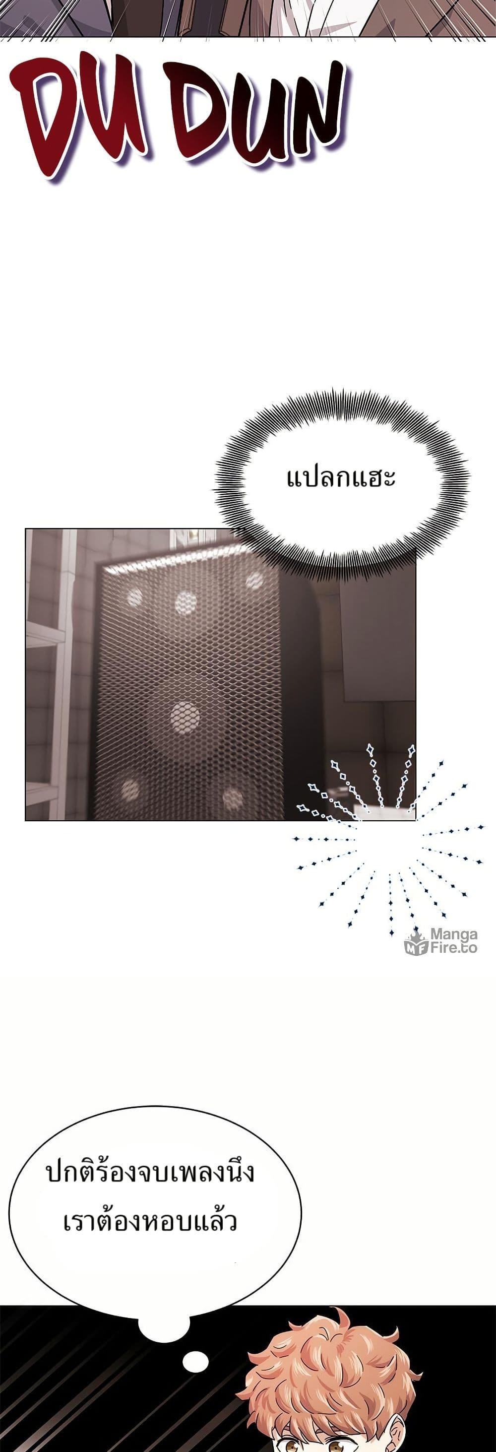 Manga-lc-com อ่านมังงะ อ่านการ์ตูน ออนไลน์ ฟรี Superstar Associate Manager ตอนที่ 1 2 3 4 5 6 7 8 9 10 11 12 13 14 ฟรี ไม่มีโฆษณา Manga-lc - อ่าน มังงะ อ่าน การ์ตูน ออนไลน์ อ่านมังงะ ฟรี