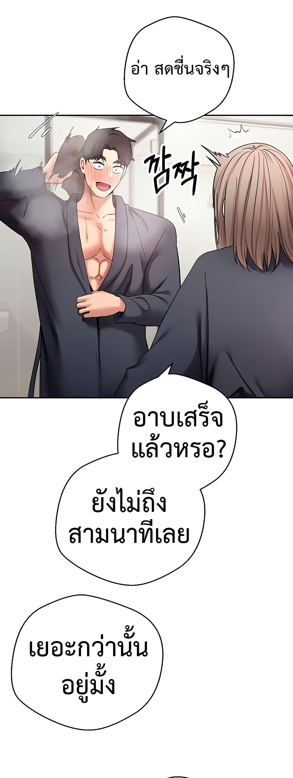 Doujin-Lc- อ่าน โดจิน มังฮวา เกาหลี ญี่ปุ่น จีน แปลไทย Turning My Life Around Wit ตอนที่ 1 2 3 4 5 6 7 8 9 10 11 12 13 14 ฟรี ไม่มีโฆษณา อ่าน โดจิน Manhwa เกาหลี ญี่ปุ่น จีน เรามีครบ คัดมาให้เน้นๆ โดจิน 18+ รับประกันความฟินโดย  Doujin Lc