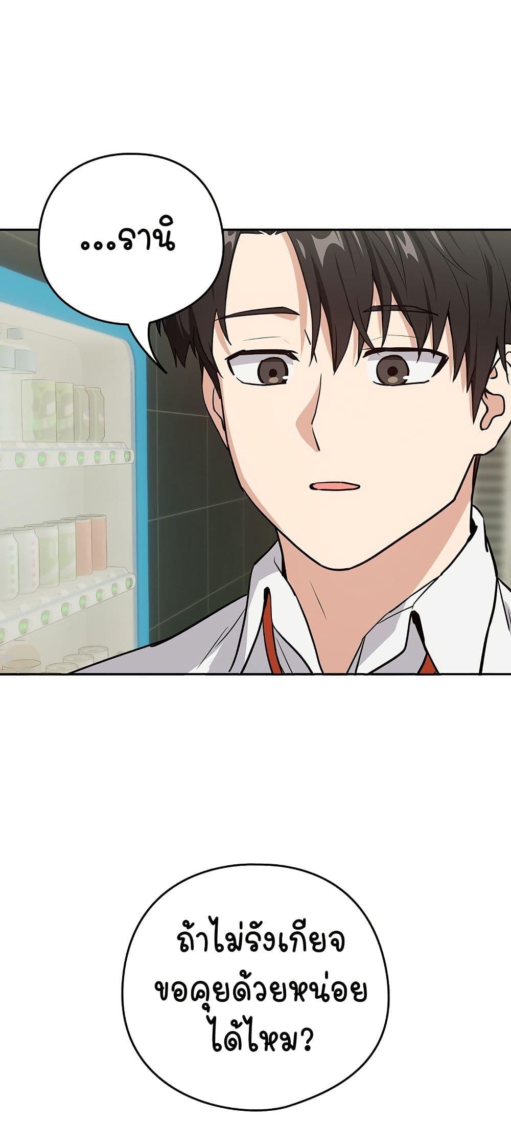 Doujin-Lc- อ่าน โดจิน มังฮวา เกาหลี ญี่ปุ่น จีน แปลไทย After Work Love Affairs ตอนที่ 1 2 3 4 5 6 7 8 9 10 11 12 13 14 ฟรี ไม่มีโฆษณา อ่าน โดจิน Manhwa เกาหลี ญี่ปุ่น จีน เรามีครบ คัดมาให้เน้นๆ โดจิน 18+ รับประกันความฟินโดย  Doujin Lc