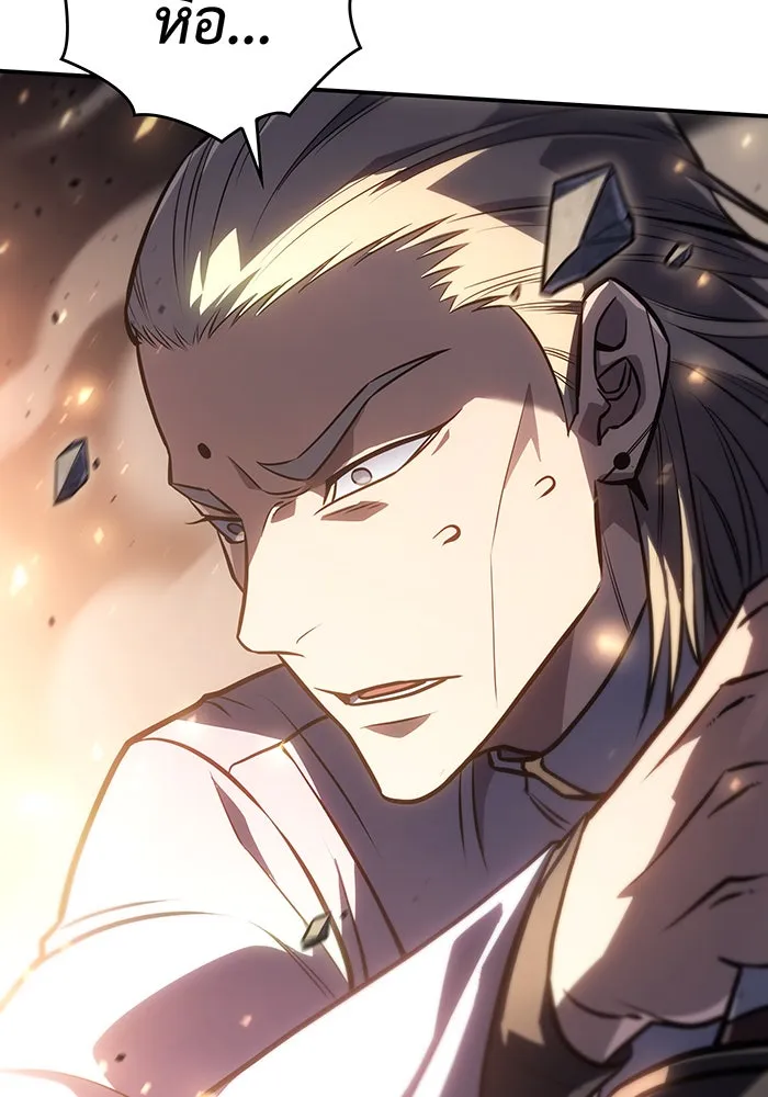 เกิดใหม่พร้อมพลังแห่งราชัน ตอนที่ 28 รูปที่ 142