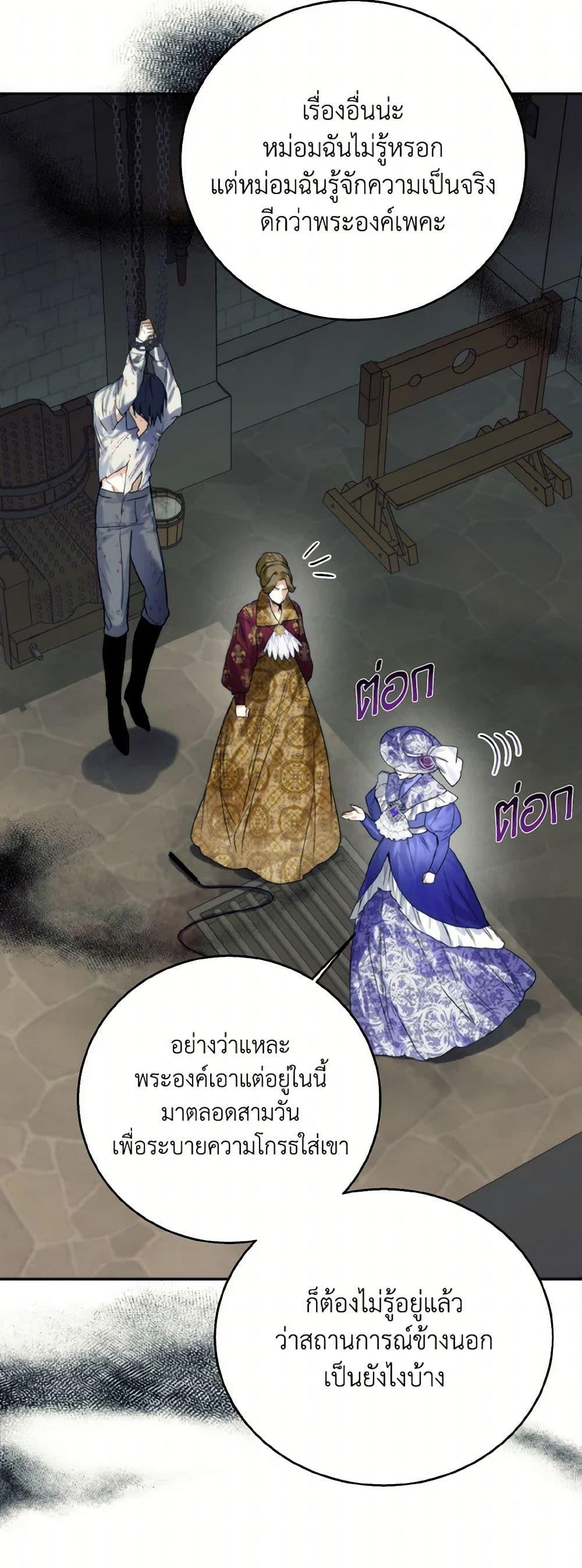 Manga-lc-com อ่านมังงะ อ่านการ์ตูน ออนไลน์ ฟรี Royal Marriage ตอนที่ 1 2 3 4 5 6 7 8 9 10 11 12 13 14 ฟรี ไม่มีโฆษณา Manga-lc - อ่าน มังงะ อ่าน การ์ตูน ออนไลน์ อ่านมังงะ ฟรี