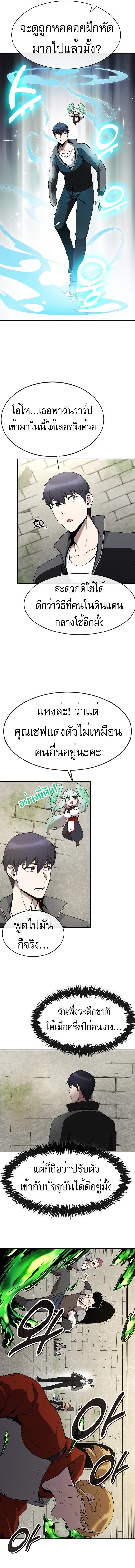Manga-lc-com อ่านมังงะ อ่านการ์ตูน ออนไลน์ ฟรี Heavenly Demon Wants to Be A Chef ตอนที่ 1 2 3 4 5 6 7 8 9 10 11 12 13 14 ฟรี ไม่มีโฆษณา Manga-lc - อ่าน มังงะ อ่าน การ์ตูน ออนไลน์ อ่านมังงะ ฟรี