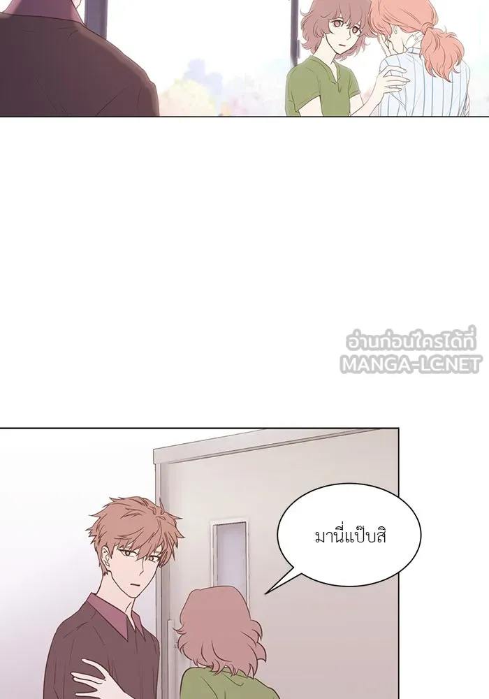 อย่าล้อเล่นกับหัวใจ ตอนที่ 25 รูปที่ 9