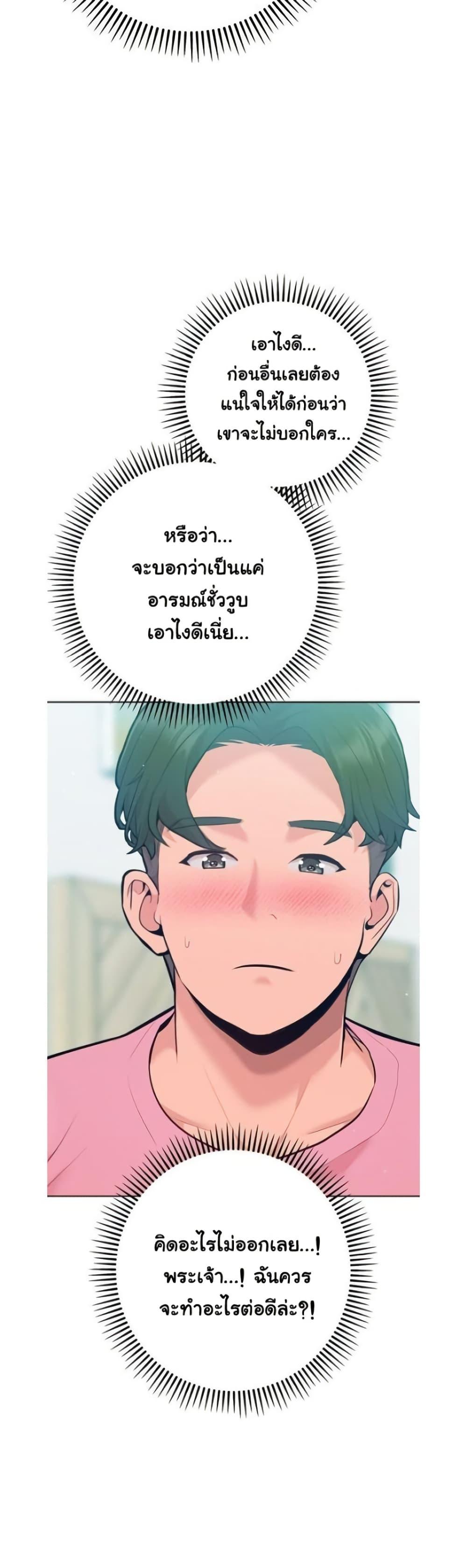 Doujin-Lc- อ่าน โดจิน มังฮวา เกาหลี ญี่ปุ่น จีน แปลไทย Never Just Friends ตอนที่ 1 2 3 4 5 6 7 8 9 10 11 12 13 14 ฟรี ไม่มีโฆษณา อ่าน โดจิน Manhwa เกาหลี ญี่ปุ่น จีน เรามีครบ คัดมาให้เน้นๆ โดจิน 18+ รับประกันความฟินโดย  Doujin Lc