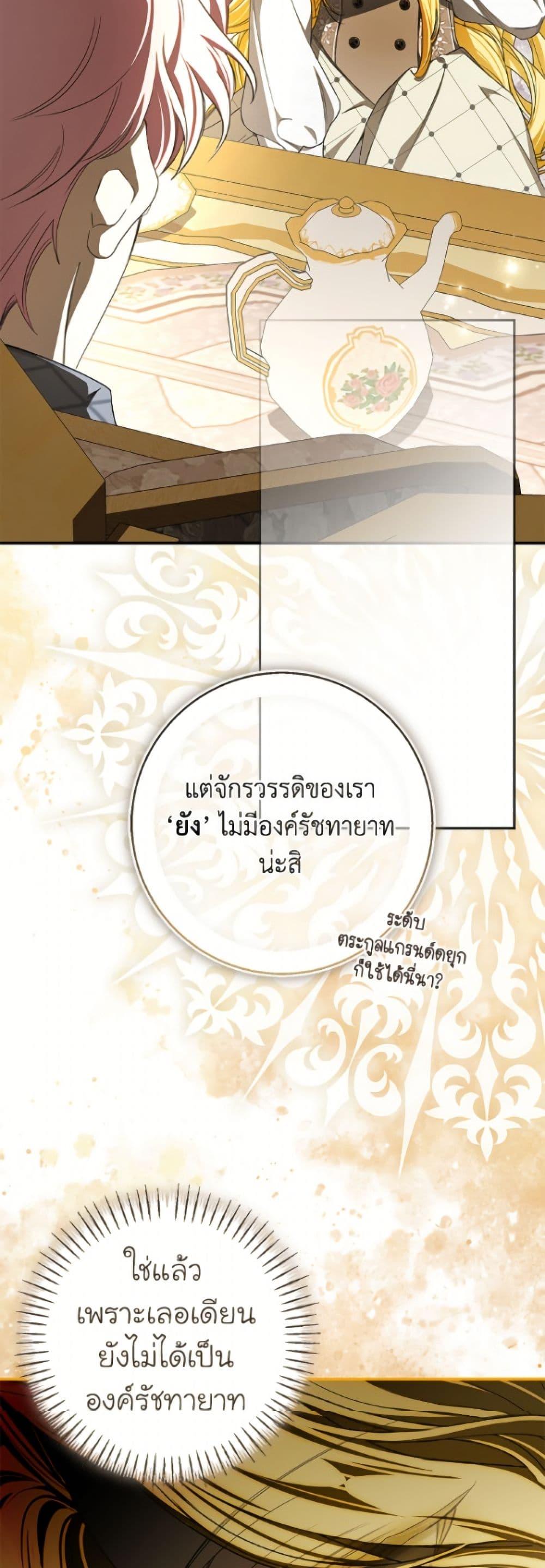 Manga-lc-com อ่านมังงะ อ่านการ์ตูน ออนไลน์ ฟรี I’ve Become the Devil’s Master ตอนที่ 1 2 3 4 5 6 7 8 9 10 11 12 13 14 ฟรี ไม่มีโฆษณา Manga-lc - อ่าน มังงะ อ่าน การ์ตูน ออนไลน์ อ่านมังงะ ฟรี