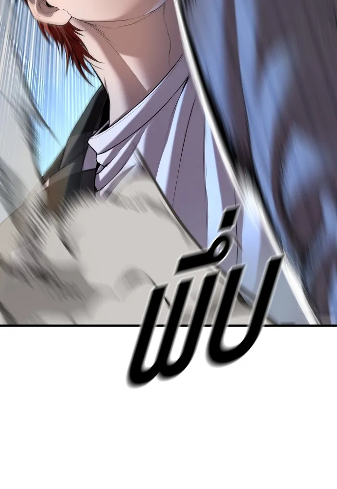 อาชญากรวัยเยาว์ ตอนที่ 62 โศกนาฏกรรมการแก้แค้นแสนทรหด รูปที่ 142