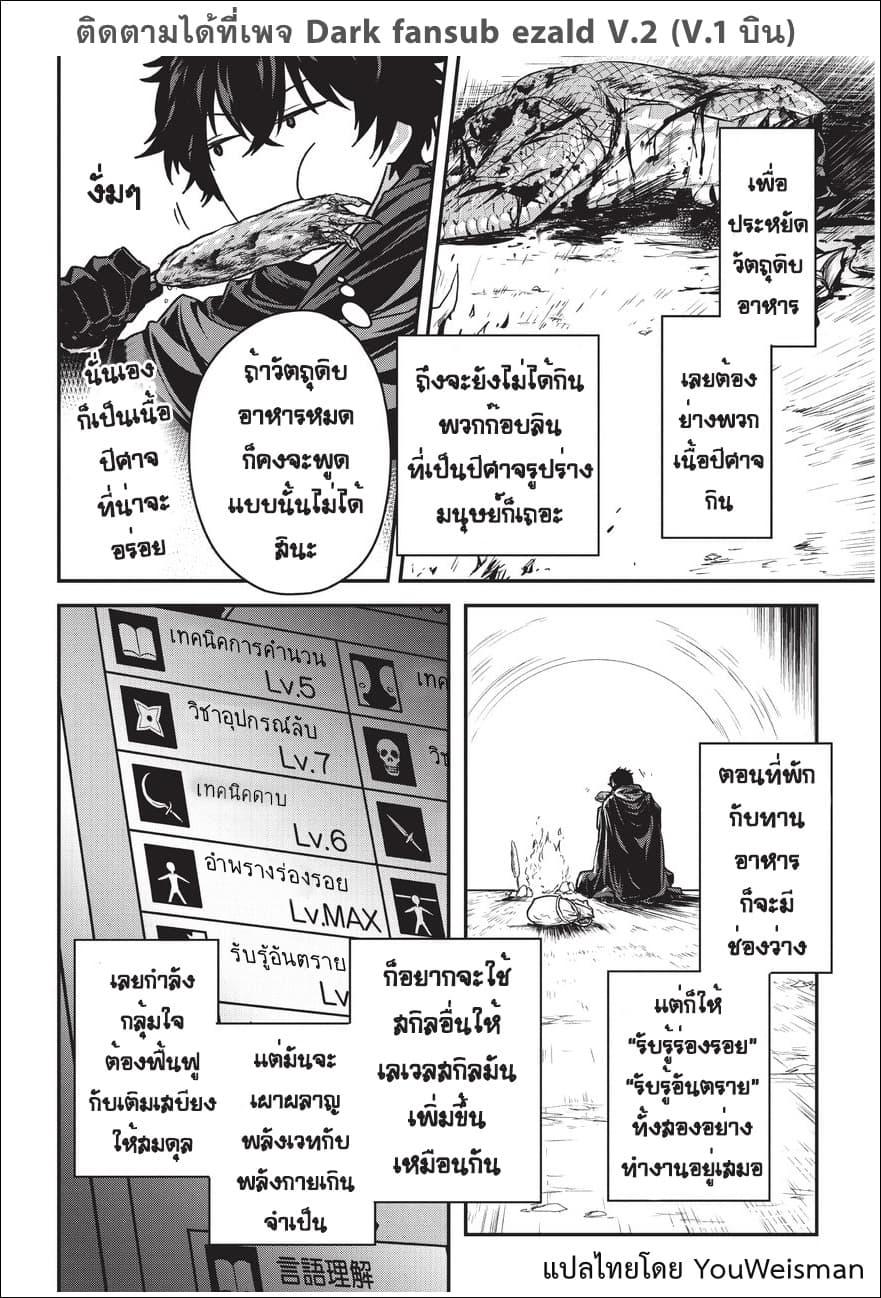 Manga-lc-com อ่านมังงะ อ่านการ์ตูน ออนไลน์ ฟรี Assassin de aru ore no Sutetasu ga Yuusha yori mo Akiraka ni Tsuyoi Nodaga ตอนที่ 1 2 3 4 5 6 7 8 9 10 11 12 13 14 ฟรี ไม่มีโฆษณา Manga-lc - อ่าน มังงะ อ่าน การ์ตูน ออนไลน์ อ่านมังงะ ฟรี