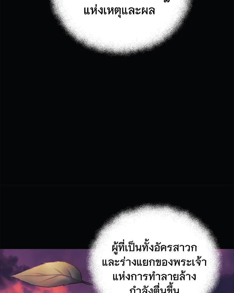 สัปดาห์นี้งดอัปตอนใหม่ ตอนที่ 67 รูปที่ 31