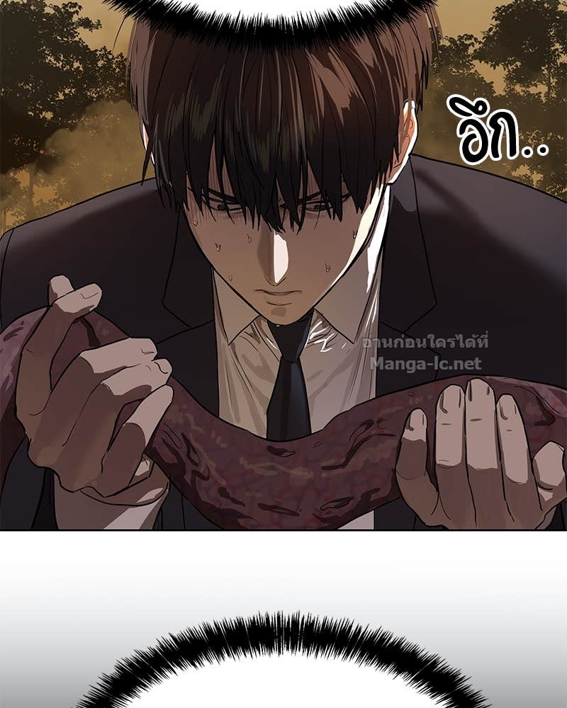 Doujin-Lc- อ่าน โดจิน มังฮวา เกาหลี ญี่ปุ่น จีน แปลไทย ข้าราชการพิเศษ ตอนที่ 1 2 3 4 5 6 7 8 9 10 11 12 13 14 ฟรี ไม่มีโฆษณา อ่าน โดจิน Manhwa เกาหลี ญี่ปุ่น จีน เรามีครบ คัดมาให้เน้นๆ โดจิน 18+ รับประกันความฟินโดย Doujin Lc