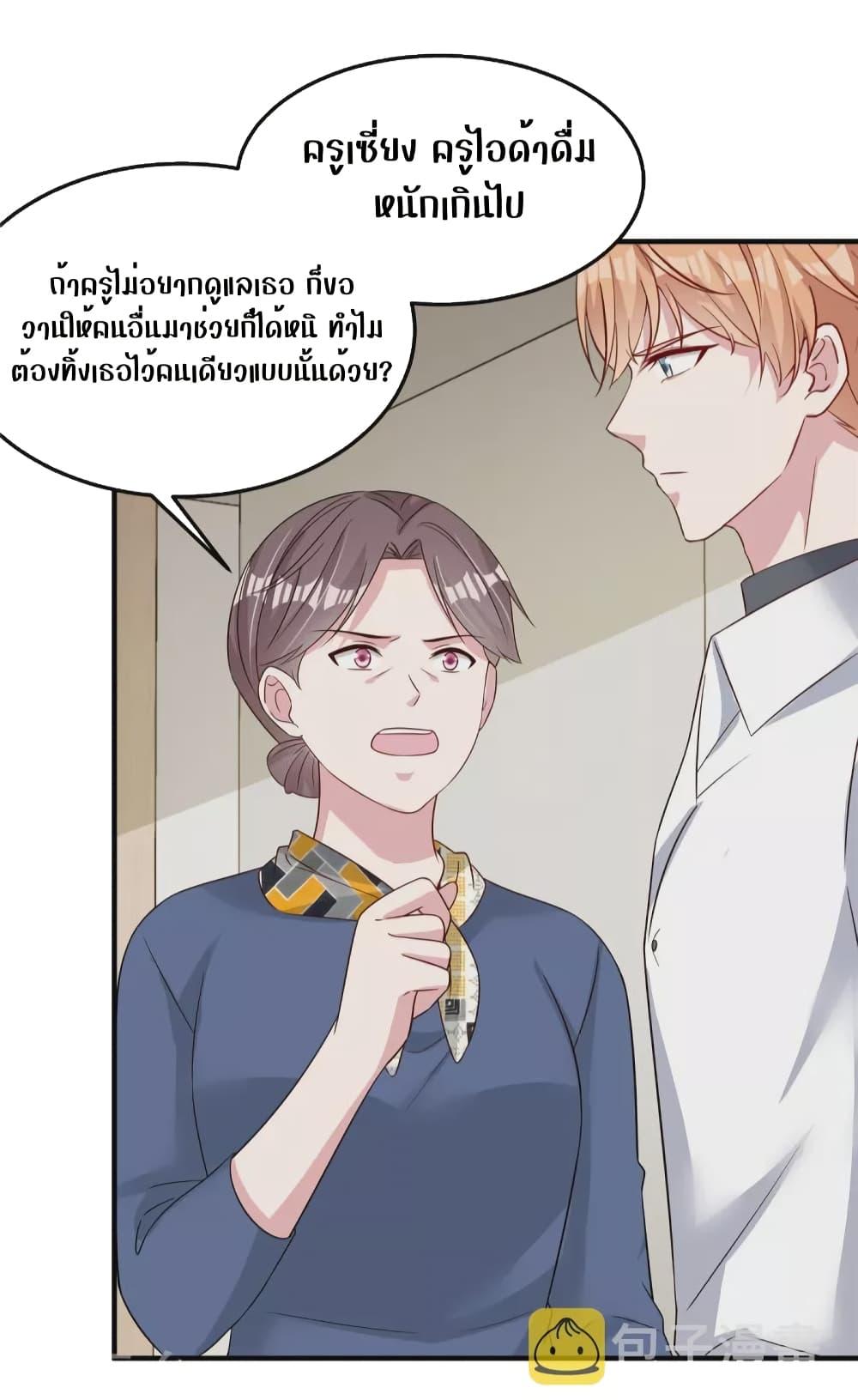 Manga-lc-com อ่านมังงะ อ่านการ์ตูน ออนไลน์ ฟรี ParanoidHiman ตอนที่ 1 2 3 4 5 6 7 8 9 10 11 12 13 14 ฟรี ไม่มีโฆษณา Manga-lc - อ่าน มังงะ อ่าน การ์ตูน ออนไลน์ อ่านมังงะ ฟรี