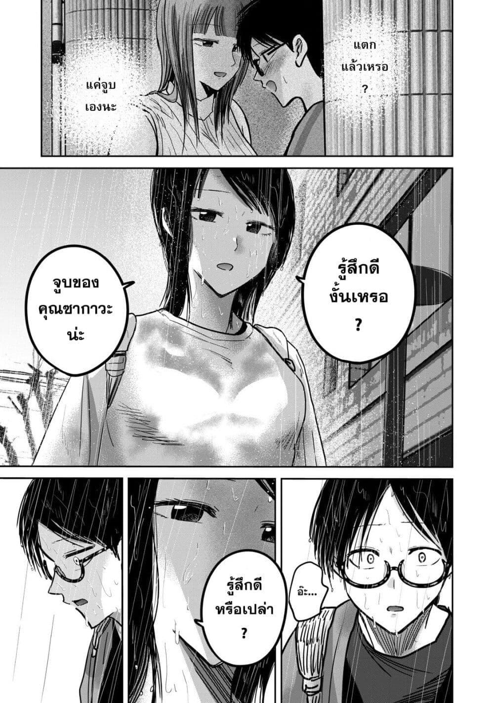 Manga-lc-com อ่านมังงะ อ่านการ์ตูน ออนไลน์ ฟรี Ueno-kun wa kaihatsu-zumi ตอนที่ 1 2 3 4 5 6 7 8 9 10 11 12 13 14 ฟรี ไม่มีโฆษณา Manga-lc - อ่าน มังงะ อ่าน การ์ตูน ออนไลน์ อ่านมังงะ ฟรี