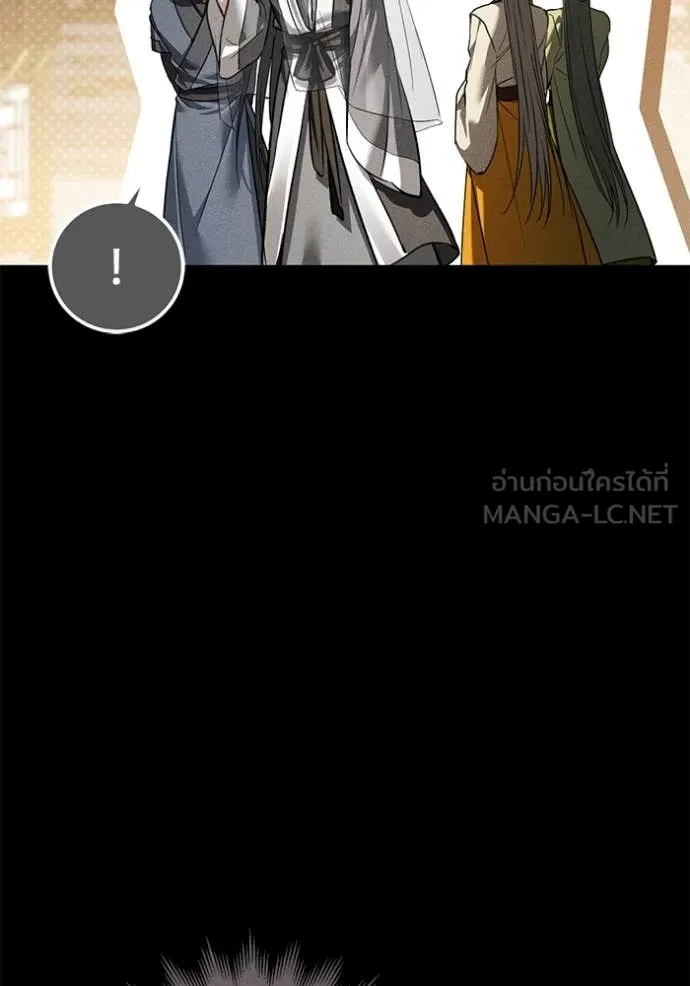 ยามหมาป่าทมิฬ ตอนที่ 60 รูปที่ 41