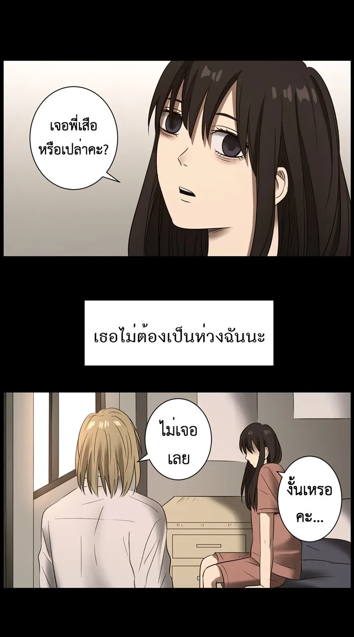 Hunter Game ตอนที่ 11  (the beginning - end) รูปที่ 46